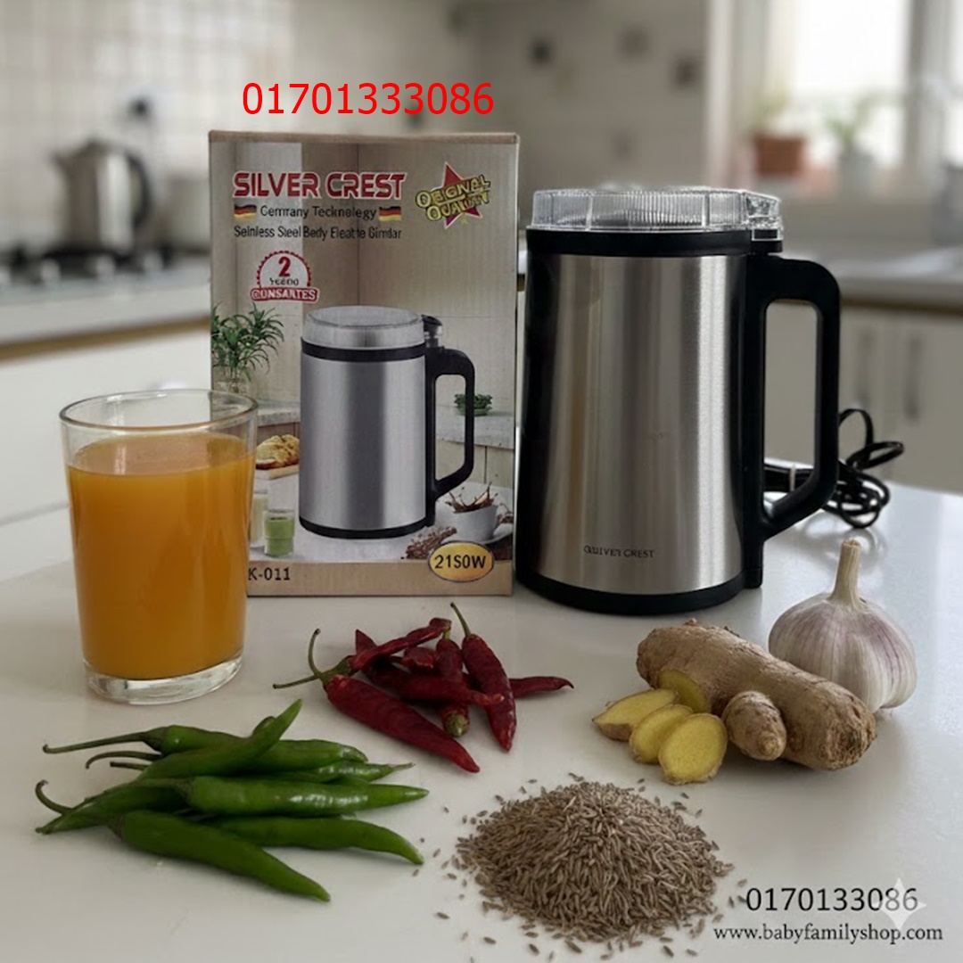 Silver Crest Grinder